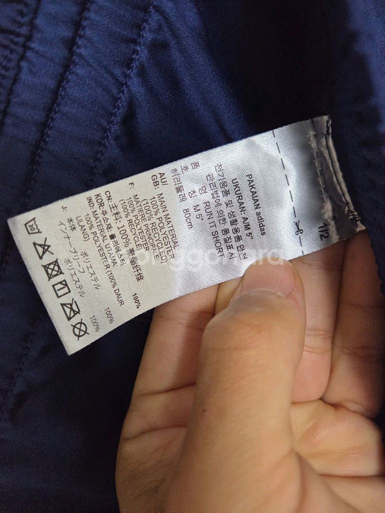 아디다스 AEROREADY 러닝 5인치 쇼츠 네이비 M--4