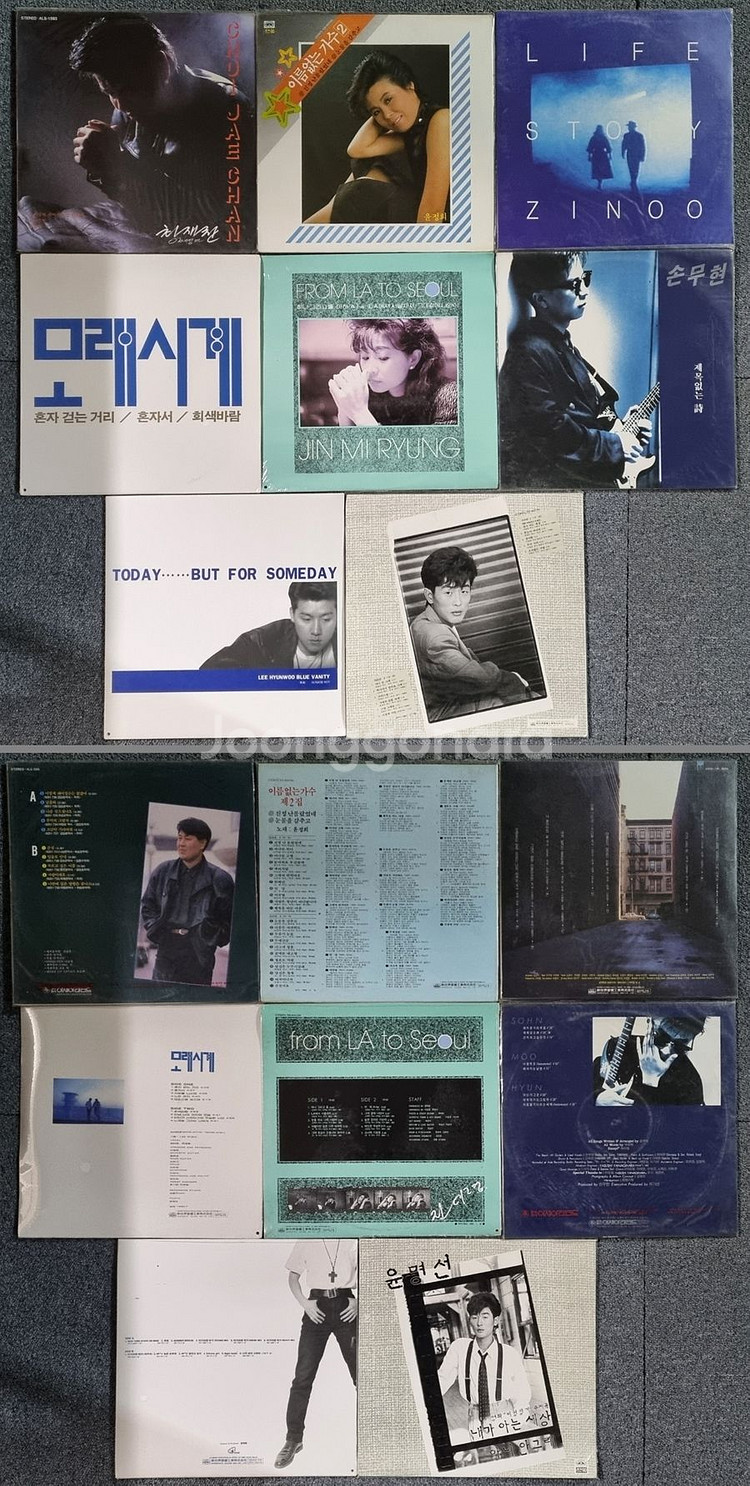 가요 초반 미개봉 LP 8매, 4매--0