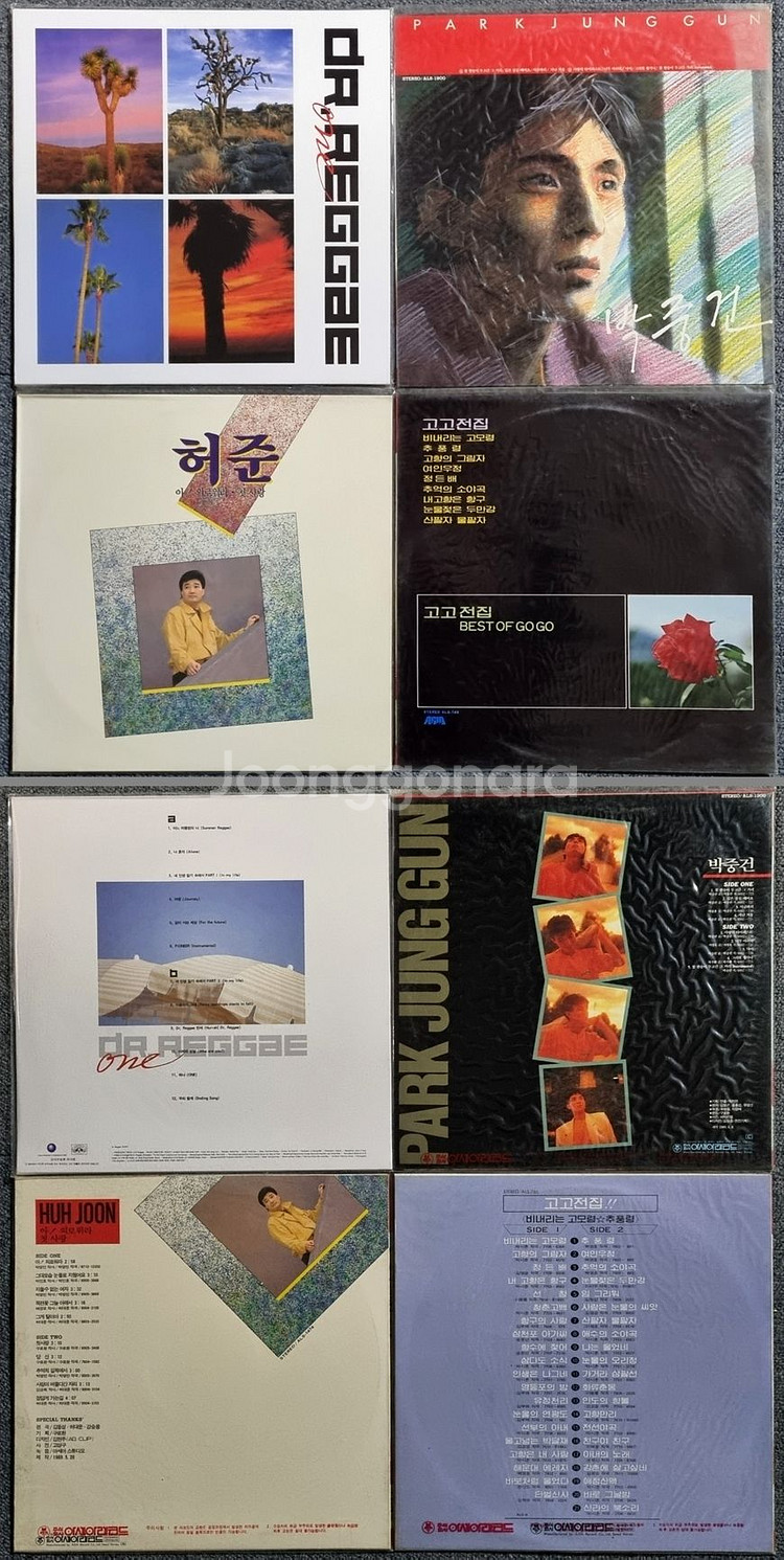 가요 초반 미개봉 LP 8매, 4매--1