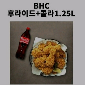 BHC 후라이드+ 콜라 1.25L