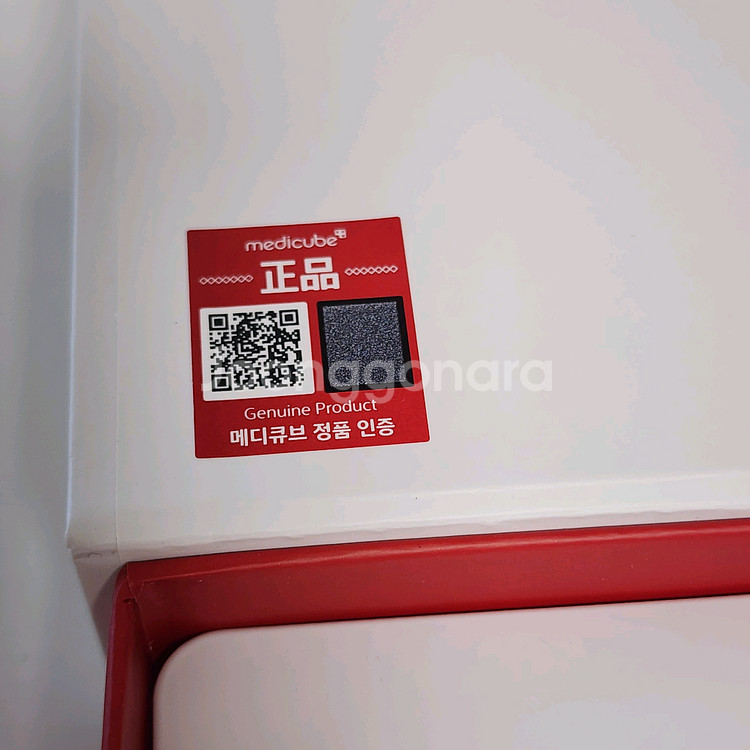 메디큐브 AGE-R 부스터힐러 풀박스--3