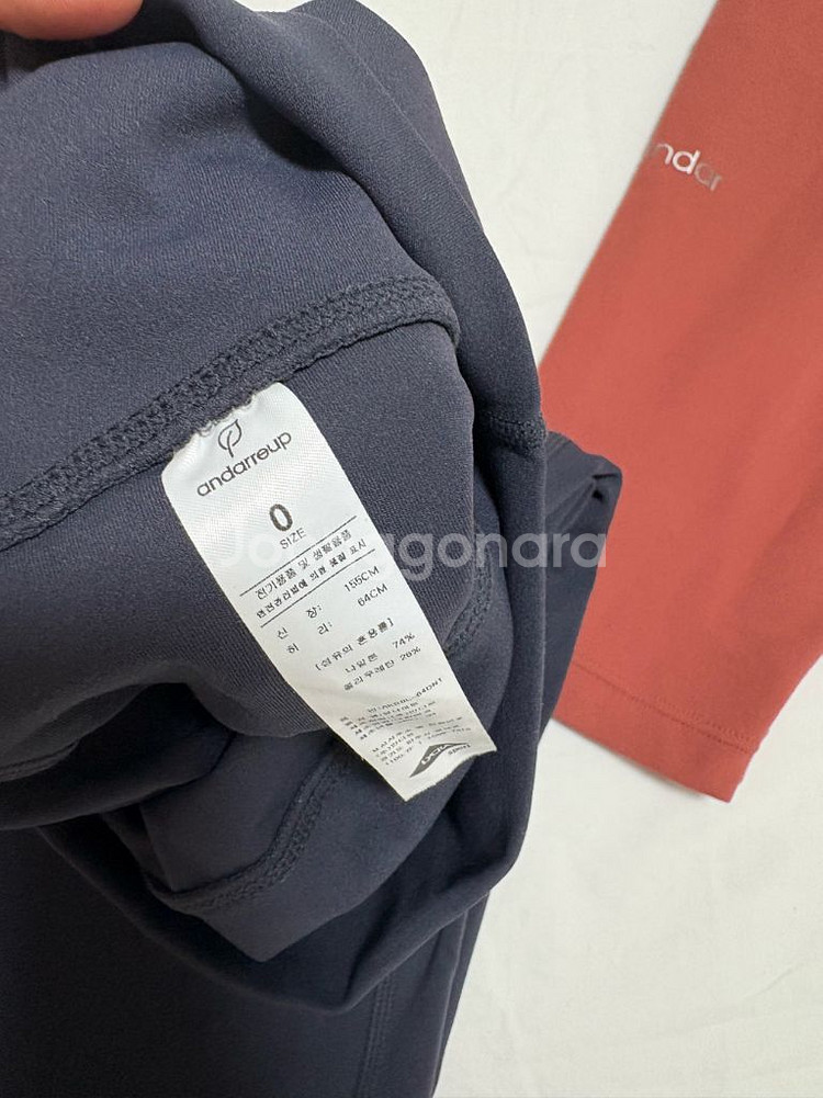 안다르 레깅스 33.44사이즈--2
