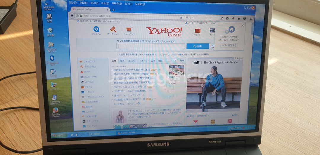 삼성 센스 노트북 R55--4