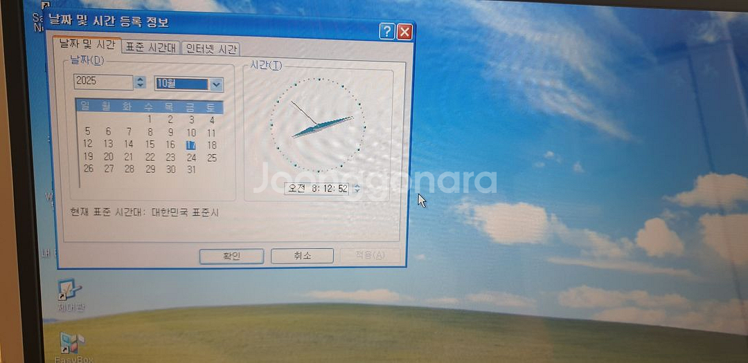 삼성 센스 노트북 R55--5