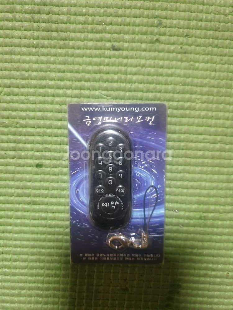 구하기어려운노래방미니리모컨--0