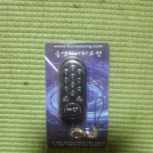 구하기어려운노래방미니리모컨