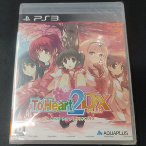 ps3 투하트2 DX PLUS 일판 미개봉 팝니다