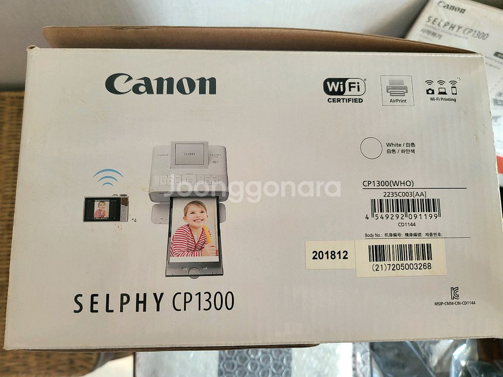 새상 정품 캐논 포토 프린터 Selphy CP1300--3