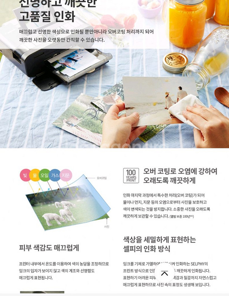 새상 정품 캐논 포토 프린터 Selphy CP1300--6