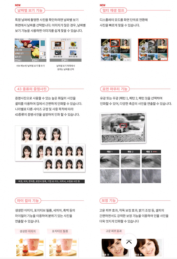 새상 정품 캐논 포토 프린터 Selphy CP1300--7