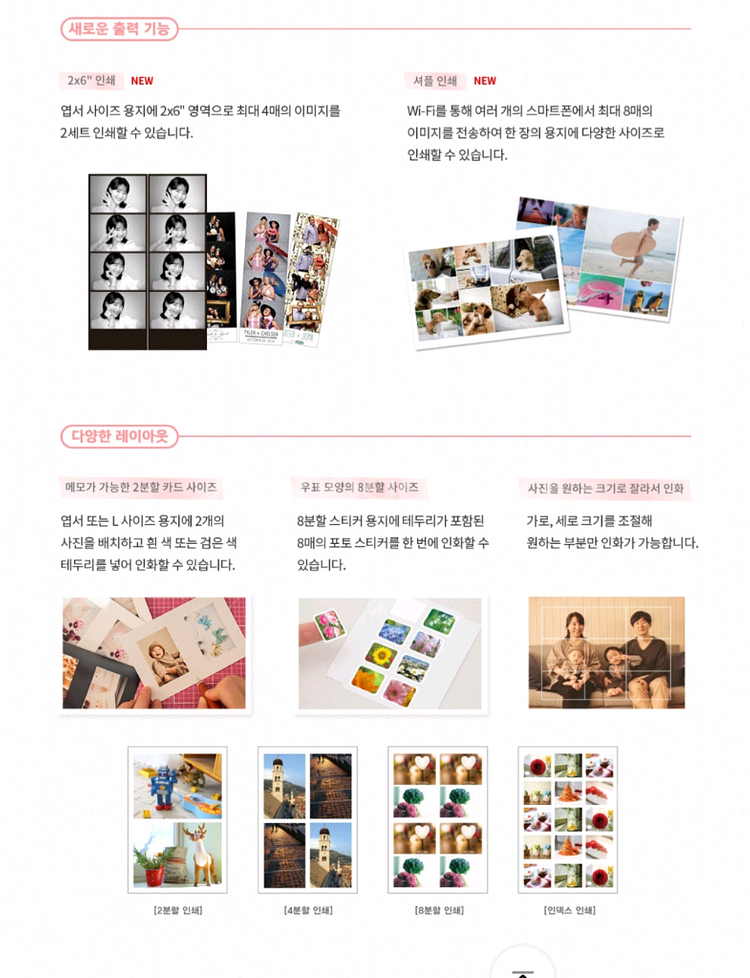 새상 정품 캐논 포토 프린터 Selphy CP1300--8
