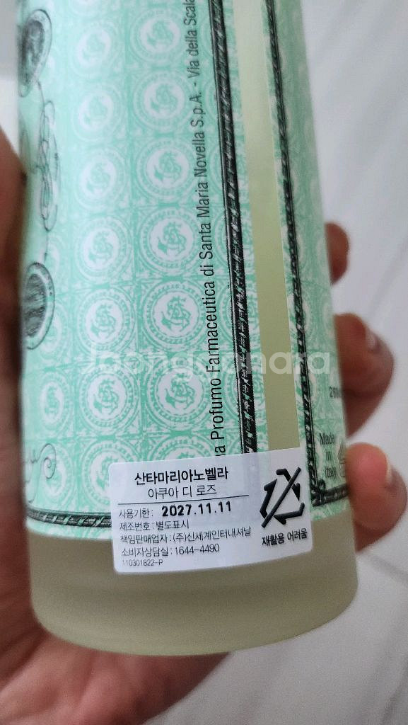 산타마리아노벨라 아쿠아 디 로즈 (장미수)--4