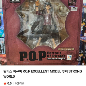 (새상품) 원피스 P.O.P 스트롱월드 루피 피규어