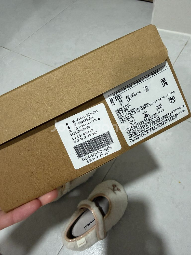 밍크뮤 체리 퍼 구두 125 / 아기 신발--6