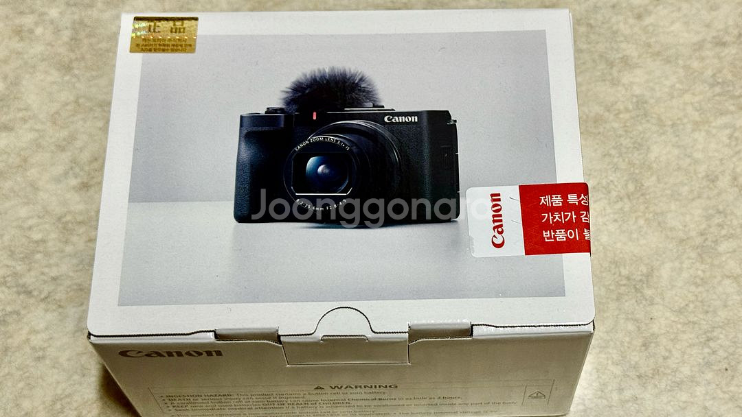 캐논 파워샷 V1 미개봉 박스풀박(국내정품)판매--0