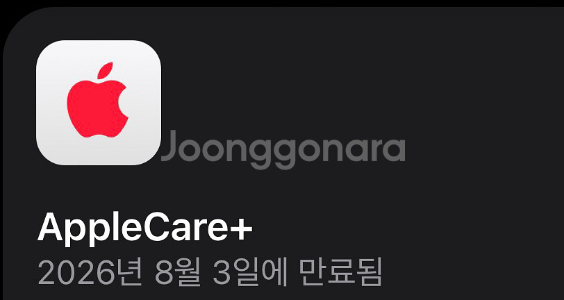 (배터리90 애플케어) 애플워치8 에르메스 41mm 실--7