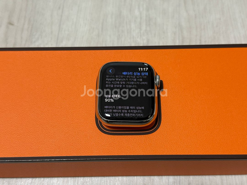 (배터리90 애플케어) 애플워치8 에르메스 41mm 실--6