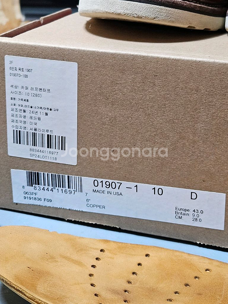 280)레드윙 목토 1907 10d--8