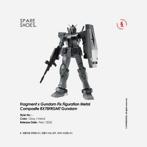 [새상품 / 정품] 프라그먼트 x 건담 메탈 컴포짓