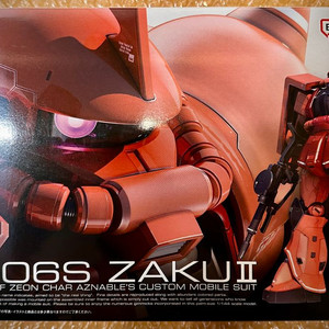 건담 반다이 RG 샤아 자쿠2