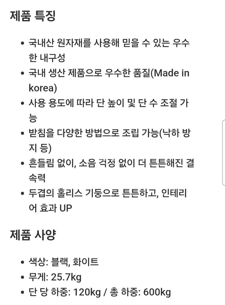 스피드랙 다용도 5단 철제 선반 100 x 40 x 1--1