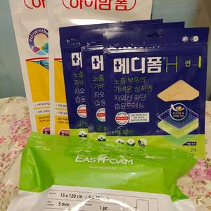 이지폼, 메디포옴, 하이맘폼, 밴드, 드레싱, 상처