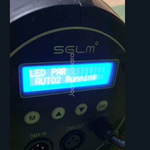 특수조명웜화이트