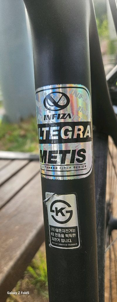 인피자 메티스 울테그라 이미지