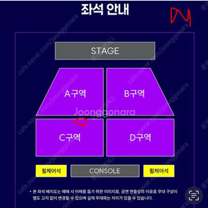 (최저가) 결속밴드 콘서트 스탠딩 300번대 2자리