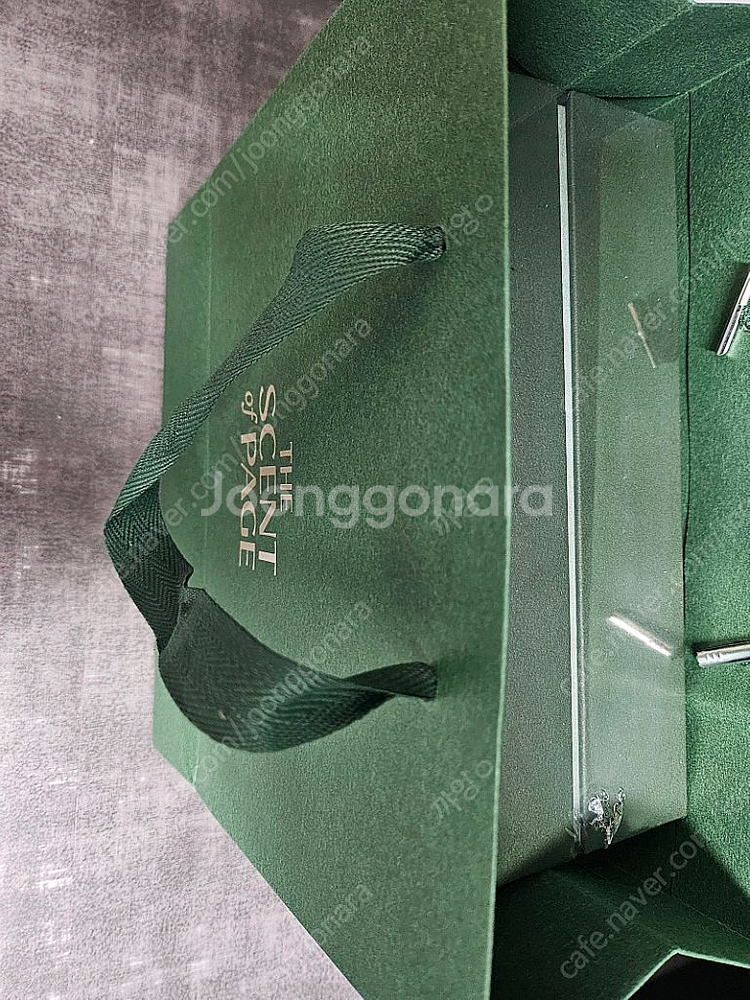 교보문고 디퓨저 200ml 팝니다.--1