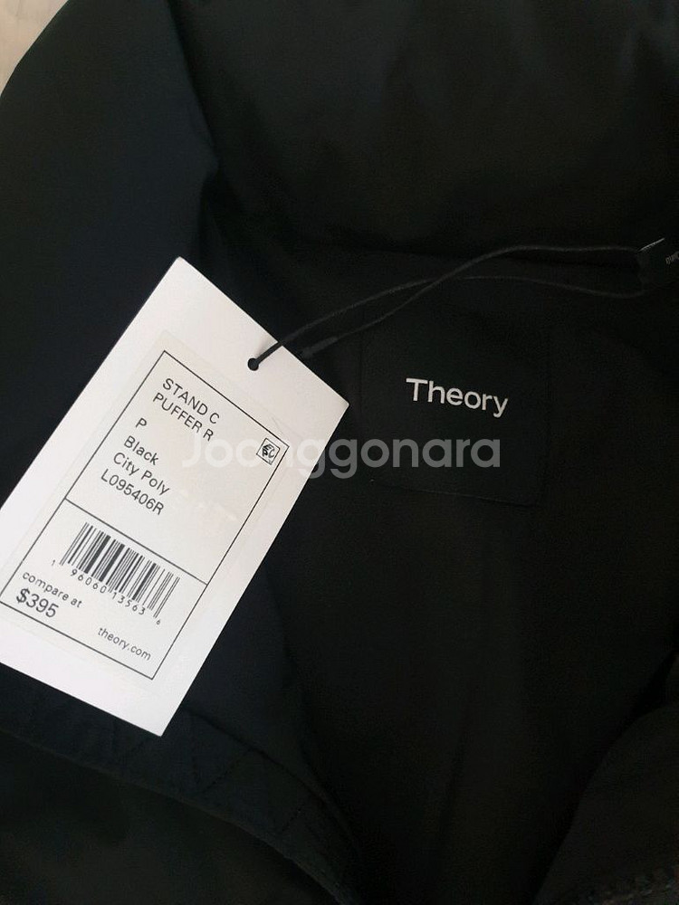 Theory 카라 푸퍼 패딩 사이즈55 새상품 판매합--1