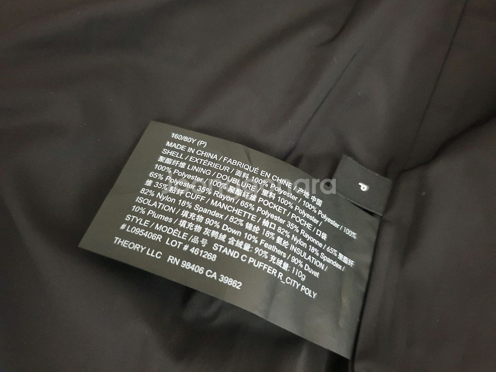 Theory 카라 푸퍼 패딩 사이즈55 새상품 판매합--3