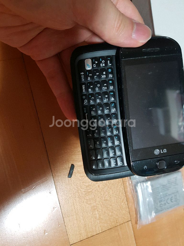 LG 스마트폰 안드로1 안드로원 KH5200--1