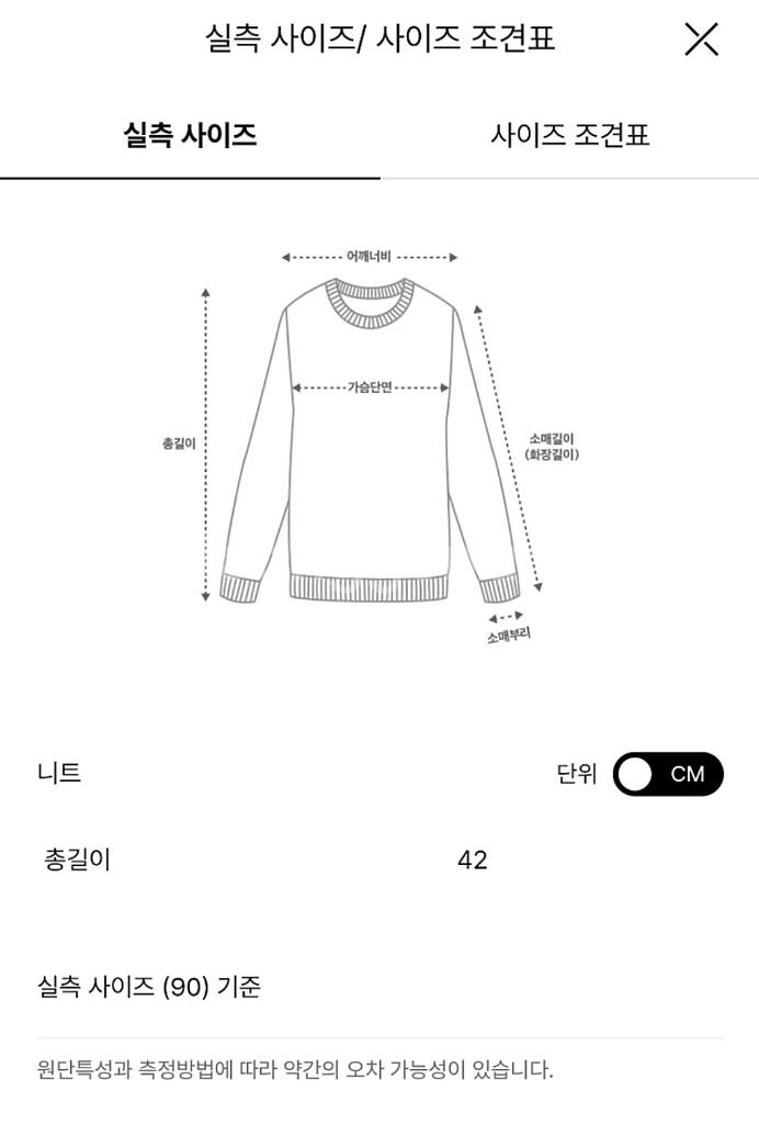 더캐시미어 부클레 니트 볼레로 셋업 랑방 마인 타임--3