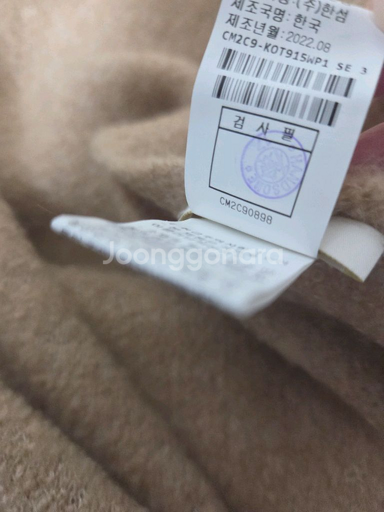 더캐시미어 부클레 니트 볼레로 셋업 랑방 마인 타임--8