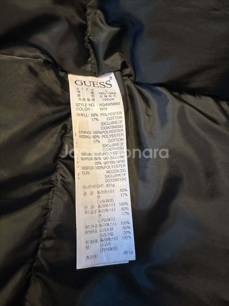 게스 남성 다운 점퍼 L--4