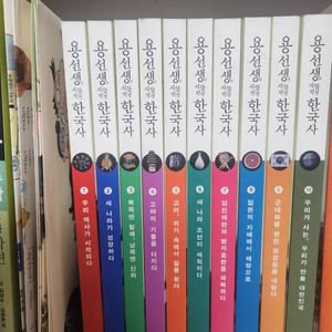 용선생 시끌벅적한국사1~10권