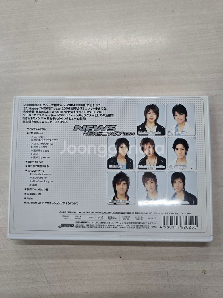 [DVD] 일본아이돌 뉴스(NEWS) DVD 판매.--1