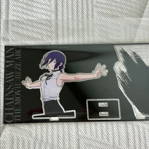 체인소맨 레제 베이스야드 한정 아크릴 스탠드