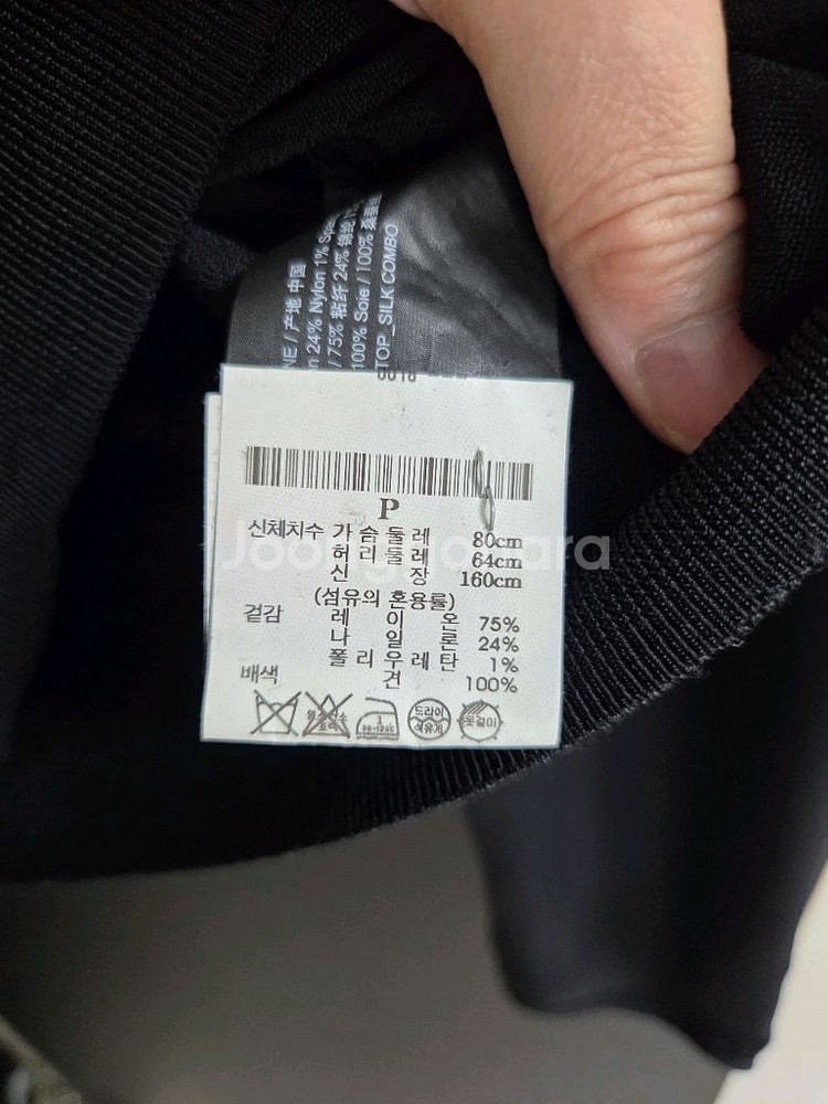 띠어리 블라우스 ㅡ정품 가격내림--7