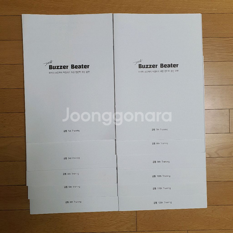 2025수능대비) 시대인재 ((수학)) 모의고사--7