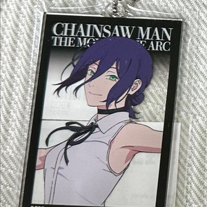 체인소맨 레제 베이스야드 한정 빅 아크릴 키링