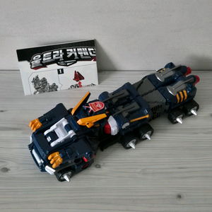 또봇V 울트라커맨더 (설명서o 또키o)