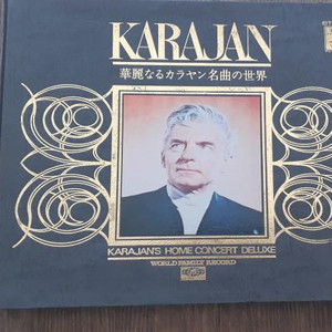 LP 일본에서 발행한 클래식 음반들 7박스