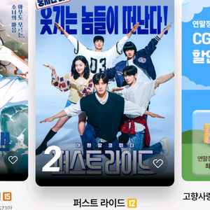 cgv 1인 예매