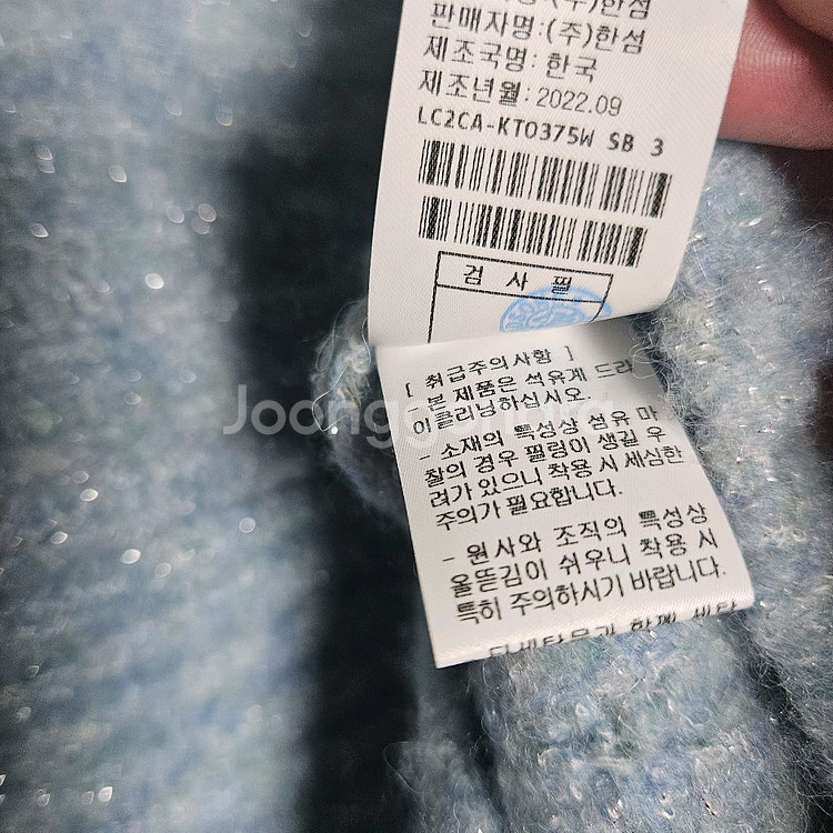 랑방 알파카 블렌드 글리터링 탑 타임 마인 더캐시미어--8