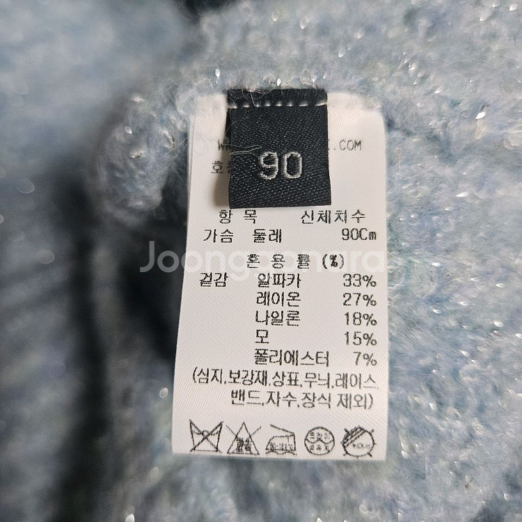 랑방 알파카 블렌드 글리터링 탑 타임 마인 더캐시미어--7