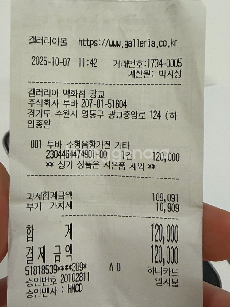 (리퍼새제품)아이폰15프로 내츄럴티타늄 256--1