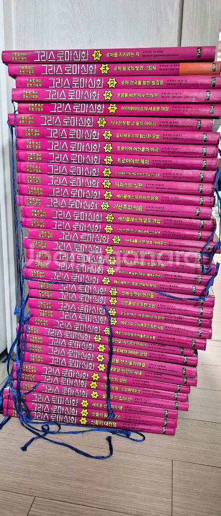 그리스로마신화 아울북 35권--0