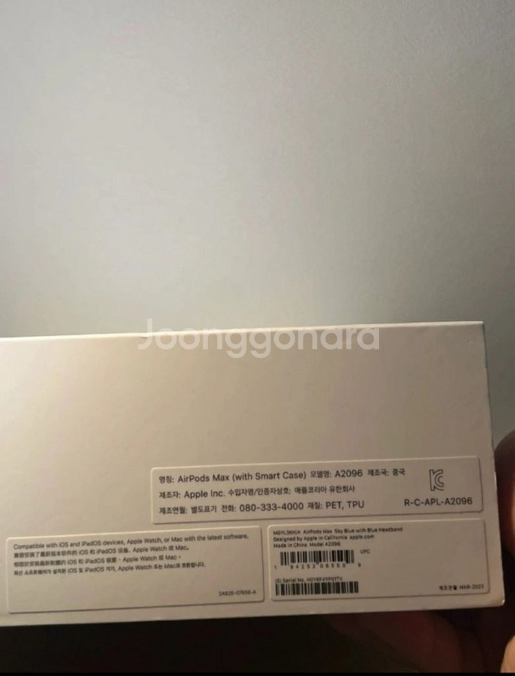 에어팟맥스 스카이블루--3
